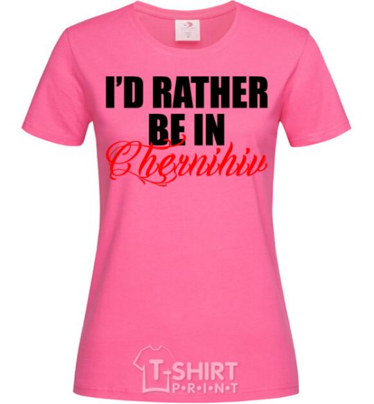 Женская футболка I'd rather be in Chernihiv Ярко-розовый фото