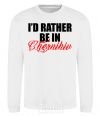 Sweatshirt I'd rather be in Chernihiv White фото