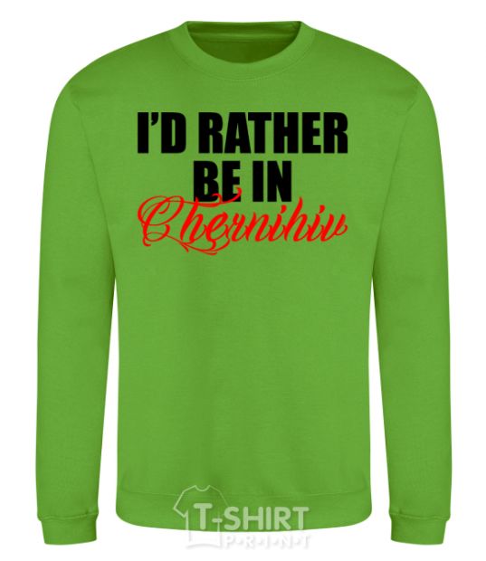 Sweatshirt I'd rather be in Chernihiv orchid-green фото