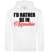 Men`s hoodie I'd rather be in Chernihiv White фото