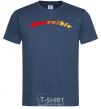 Men's T-Shirt Fire Chernihiv navy-blue фото
