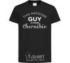 Kids T-shirt This awesome guy is from Chernihiv black фото