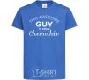 Kids T-shirt This awesome guy is from Chernihiv royal-blue фото