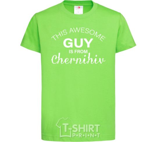 Kids T-shirt This awesome guy is from Chernihiv orchid-green фото