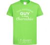 Kids T-shirt This awesome guy is from Chernihiv orchid-green фото
