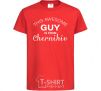 Kids T-shirt This awesome guy is from Chernihiv red фото