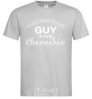 Men's T-Shirt This awesome guy is from Chernihiv grey фото