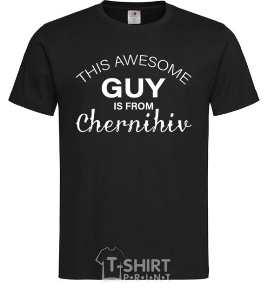 Men's T-Shirt This awesome guy is from Chernihiv black фото