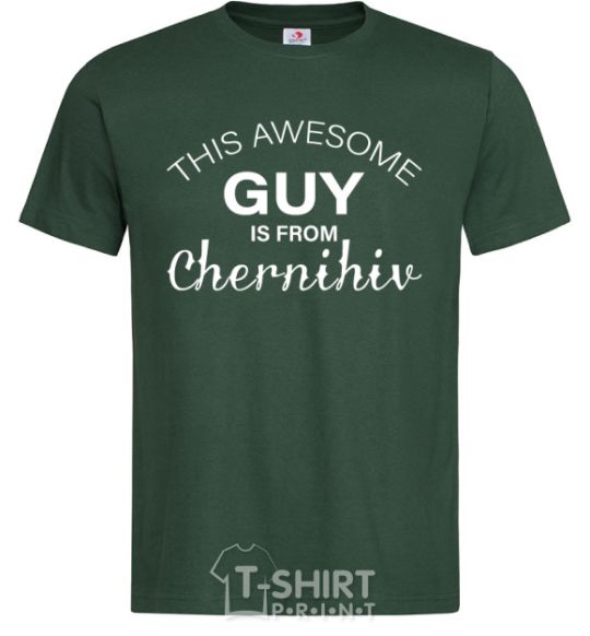 Men's T-Shirt This awesome guy is from Chernihiv bottle-green фото