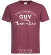 Men's T-Shirt This awesome guy is from Chernihiv burgundy фото
