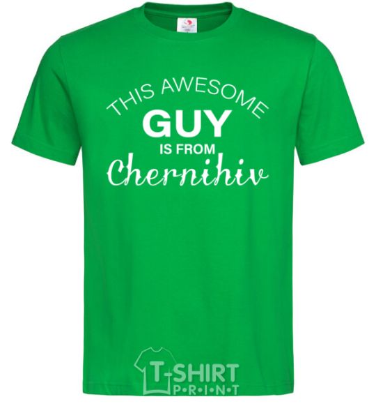 Men's T-Shirt This awesome guy is from Chernihiv kelly-green фото