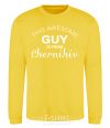 Sweatshirt This awesome guy is from Chernihiv yellow фото
