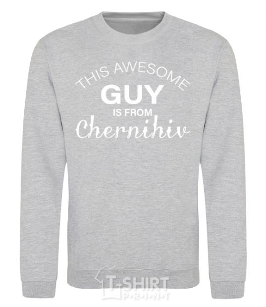 Sweatshirt This awesome guy is from Chernihiv sport-grey фото