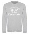 Sweatshirt This awesome guy is from Chernihiv sport-grey фото