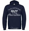 Men`s hoodie This awesome guy is from Chernihiv navy-blue фото