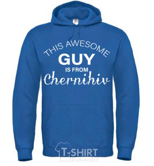 Men`s hoodie This awesome guy is from Chernihiv royal фото