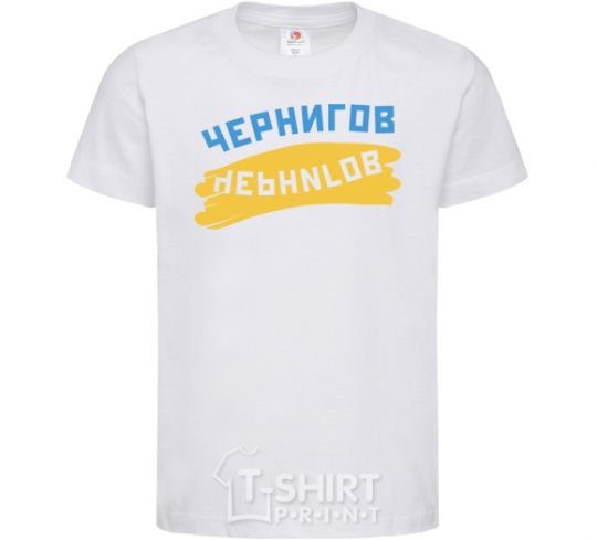 Kids T-shirt Chernigov flag White фото