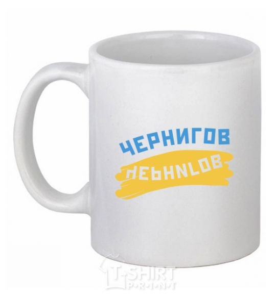 Чашка керамическая Чернигов флаг Белый фото