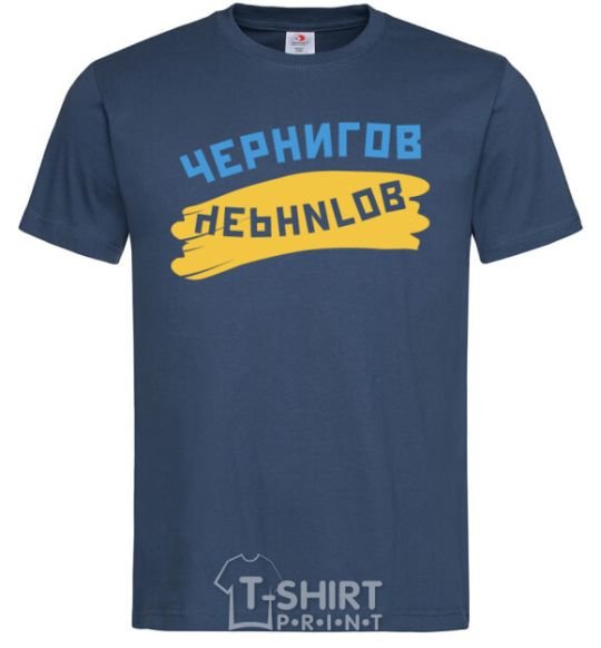 Men's T-Shirt Chernigov flag navy-blue фото