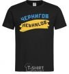 Men's T-Shirt Chernigov flag black фото