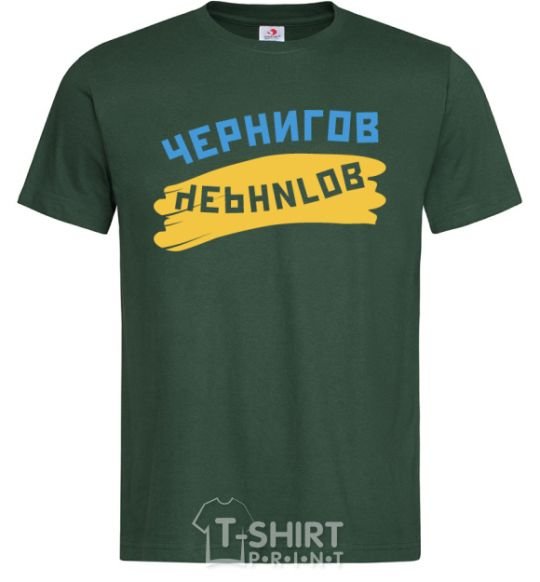 Men's T-Shirt Chernigov flag bottle-green фото