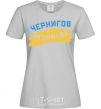 Women's T-shirt Chernigov flag grey фото