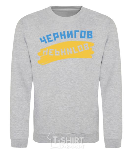 Sweatshirt Chernigov flag sport-grey фото