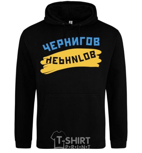 Men`s hoodie Chernigov flag black фото