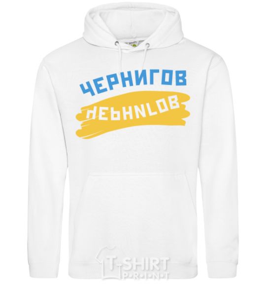 Men`s hoodie Chernigov flag White фото