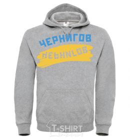 Men`s hoodie Chernigov flag