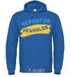 Men`s hoodie Chernigov flag royal фото