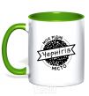Mug with a colored handle My hometown Chernihiv kelly-green фото