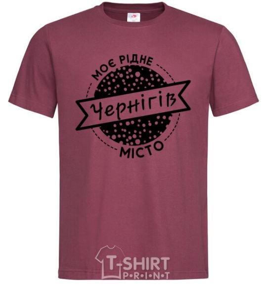 Men's T-Shirt My hometown Chernihiv burgundy фото