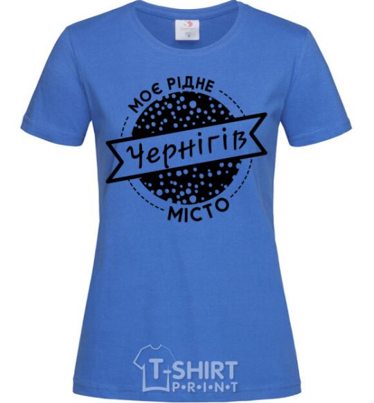 Women's T-shirt My hometown Chernihiv royal-blue фото