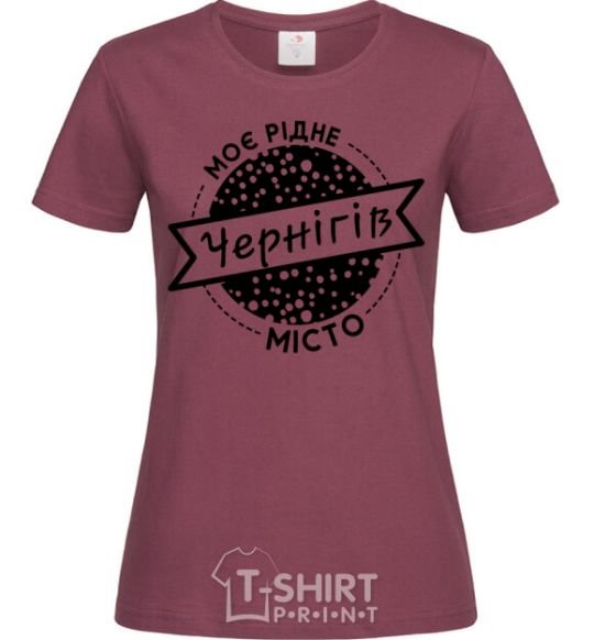 Women's T-shirt My hometown Chernihiv burgundy фото