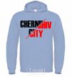 Men`s hoodie Chernihiv city sky-blue фото