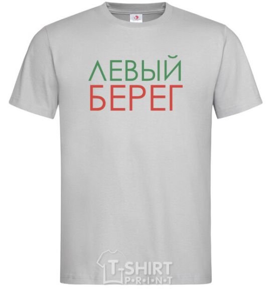 Men's T-Shirt Левый берег grey фото