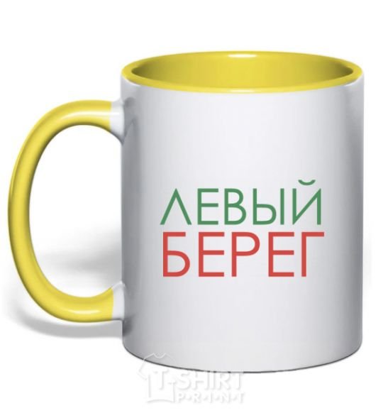Mug with a colored handle Левый берег yellow фото