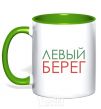 Mug with a colored handle Левый берег kelly-green фото