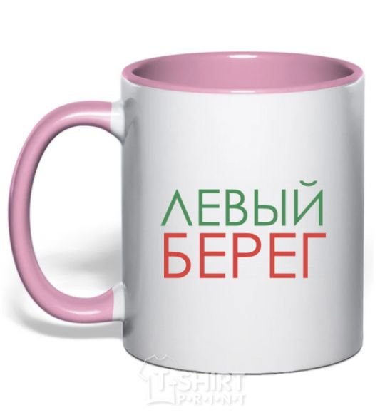 Mug with a colored handle Левый берег light-pink фото