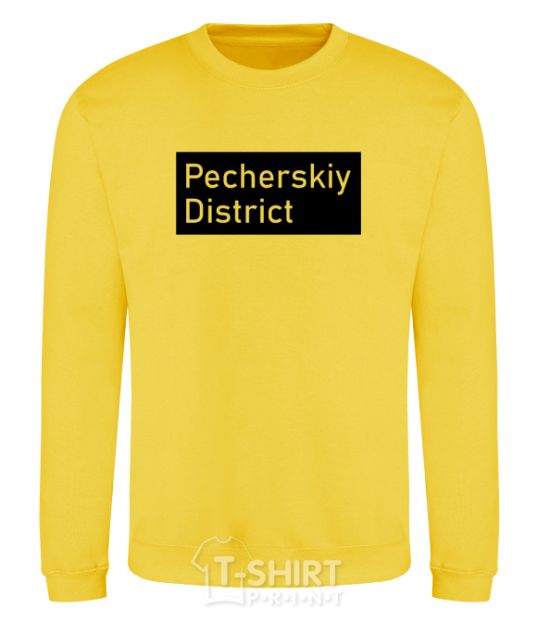 Sweatshirt Pecherskiy district yellow фото