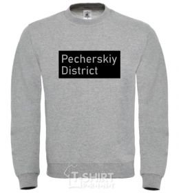 Sweatshirt Pecherskiy district sport-grey фото
