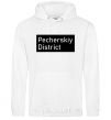 Men`s hoodie Pecherskiy district White фото