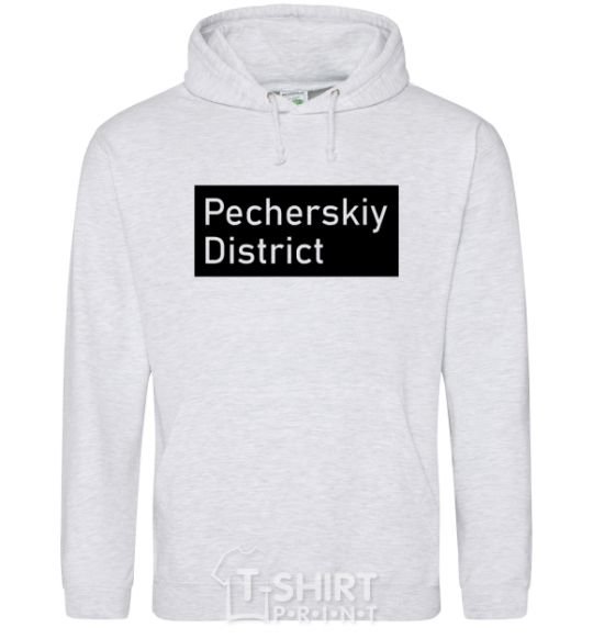 Men`s hoodie Pecherskiy district sport-grey фото