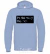 Men`s hoodie Pecherskiy district sky-blue фото