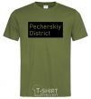 Men's T-Shirt Pecherskiy district millennial-khaki фото