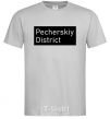 Мужская футболка Pecherskiy district Серый фото