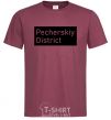 Мужская футболка Pecherskiy district Бордовый фото