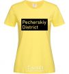 Женская футболка Pecherskiy district Лимонный фото