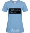 Женская футболка Pecherskiy district Голубой фото